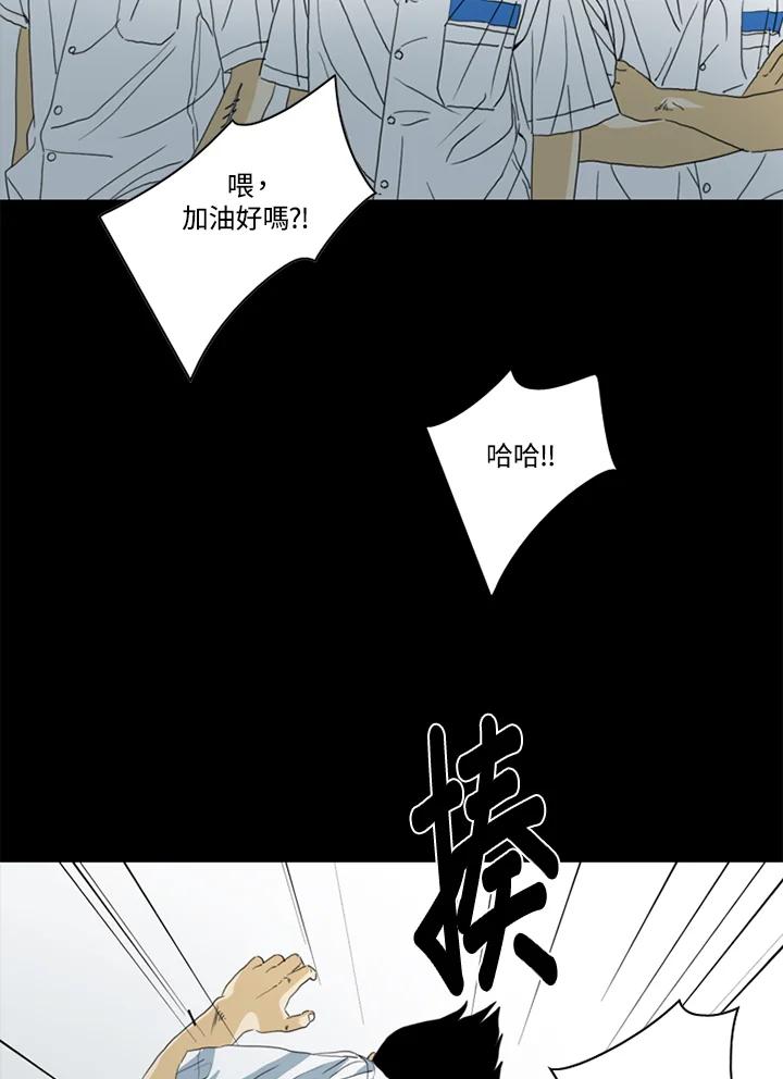 《TEN》第46话 第27页