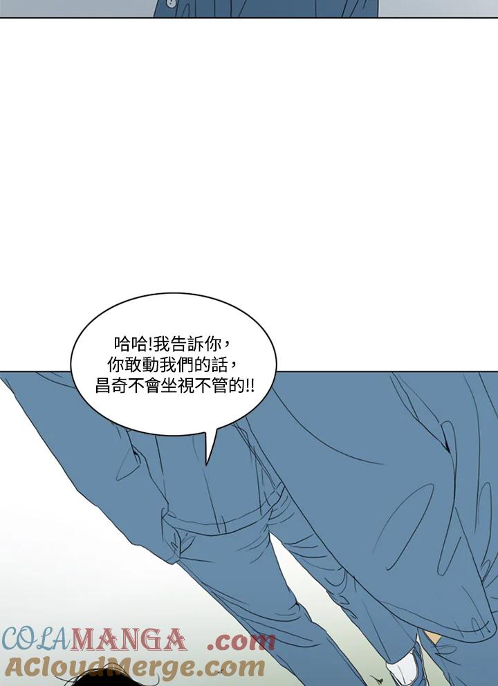 《TEN》第46话 第7页