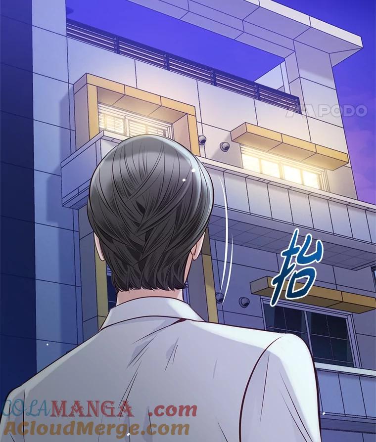 《漂亮哭泣的男人》45.不欢而散 第125页