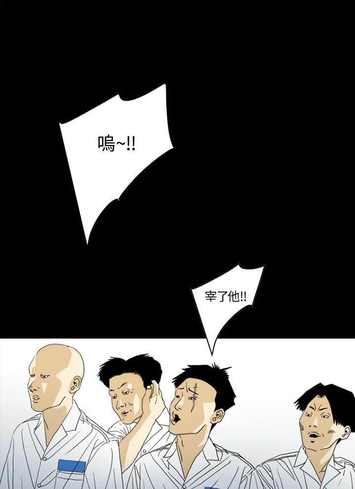 《TEN》第46话 第26页