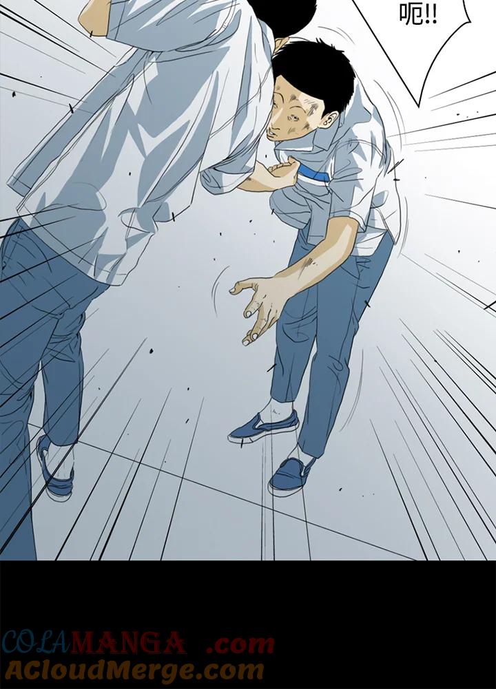 《TEN》第46话 第28页