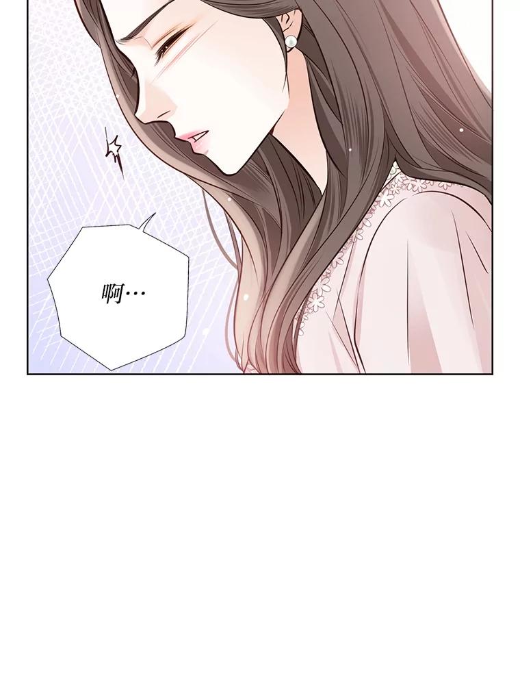 《漂亮哭泣的男人》45.不欢而散 第66页