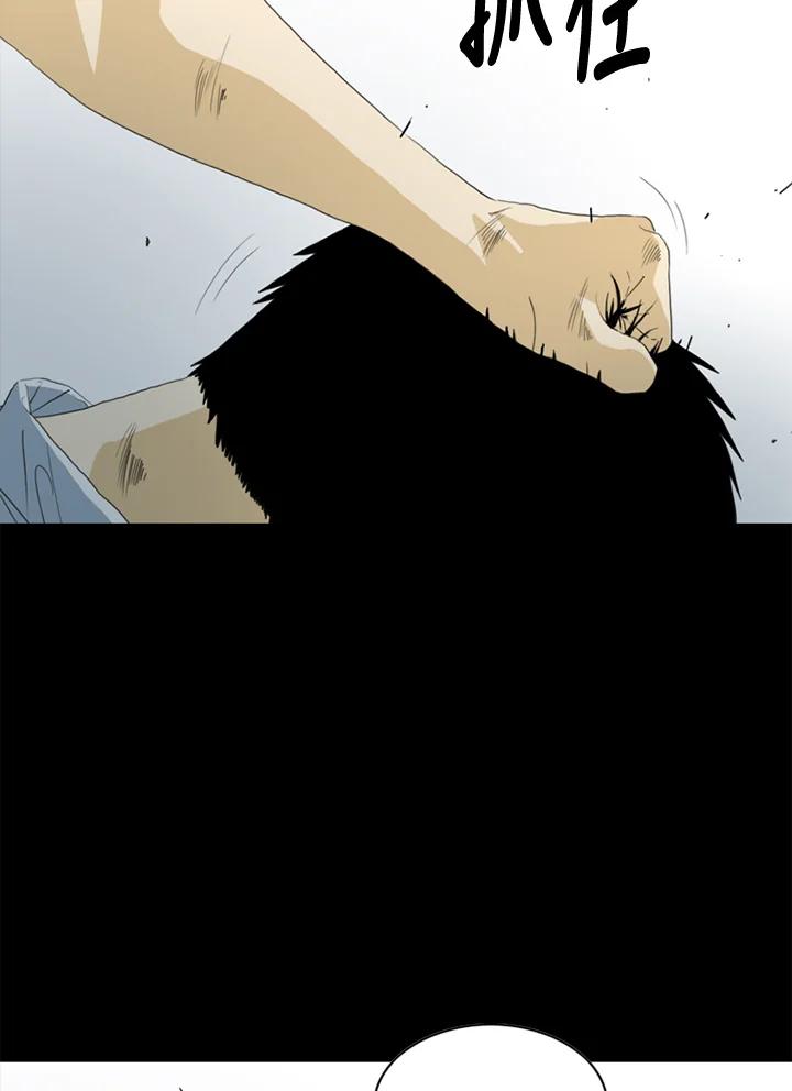 《TEN》第46话 第35页