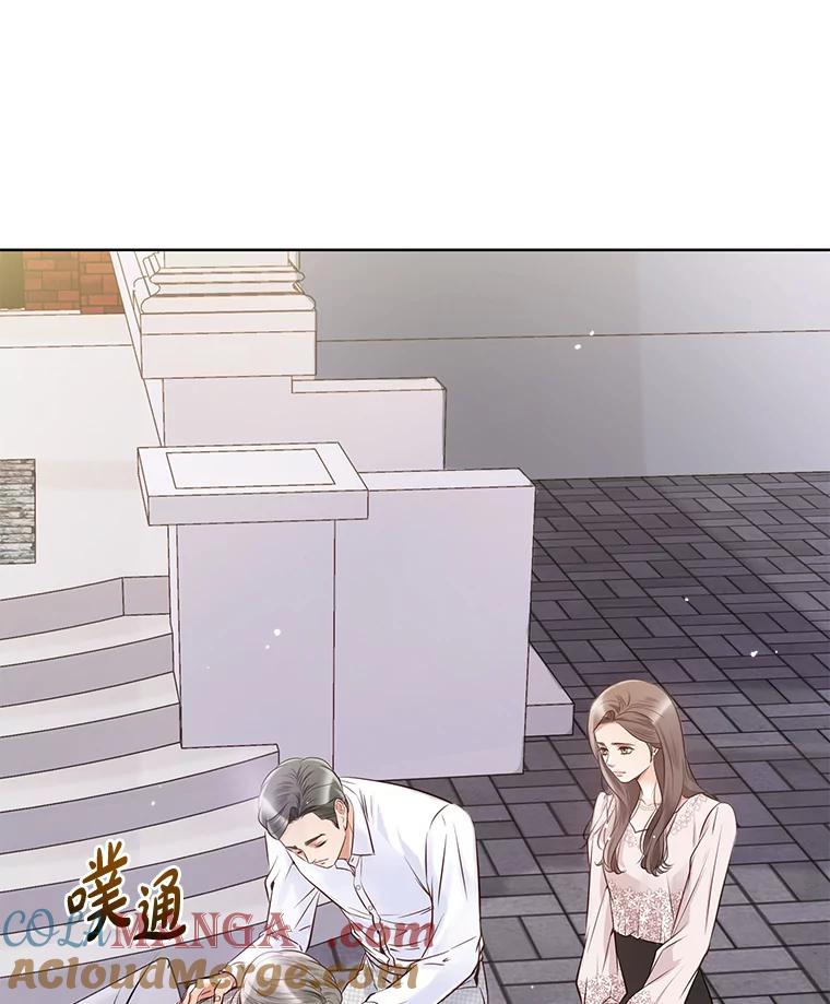 《漂亮哭泣的男人》45.不欢而散 第37页