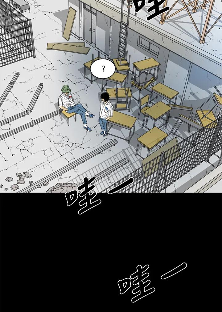 《TEN》第46话 第62页