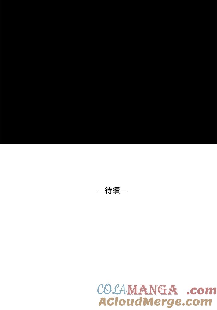 《TEN》第46话 第76页