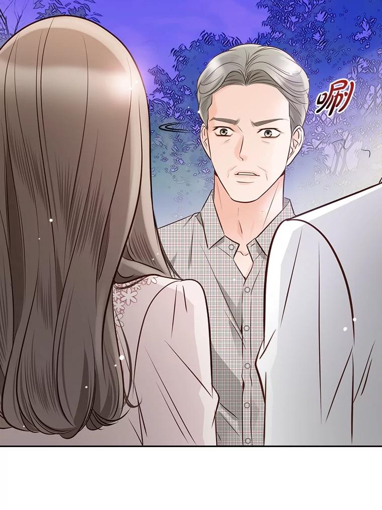 《漂亮哭泣的男人》45.不欢而散 第34页