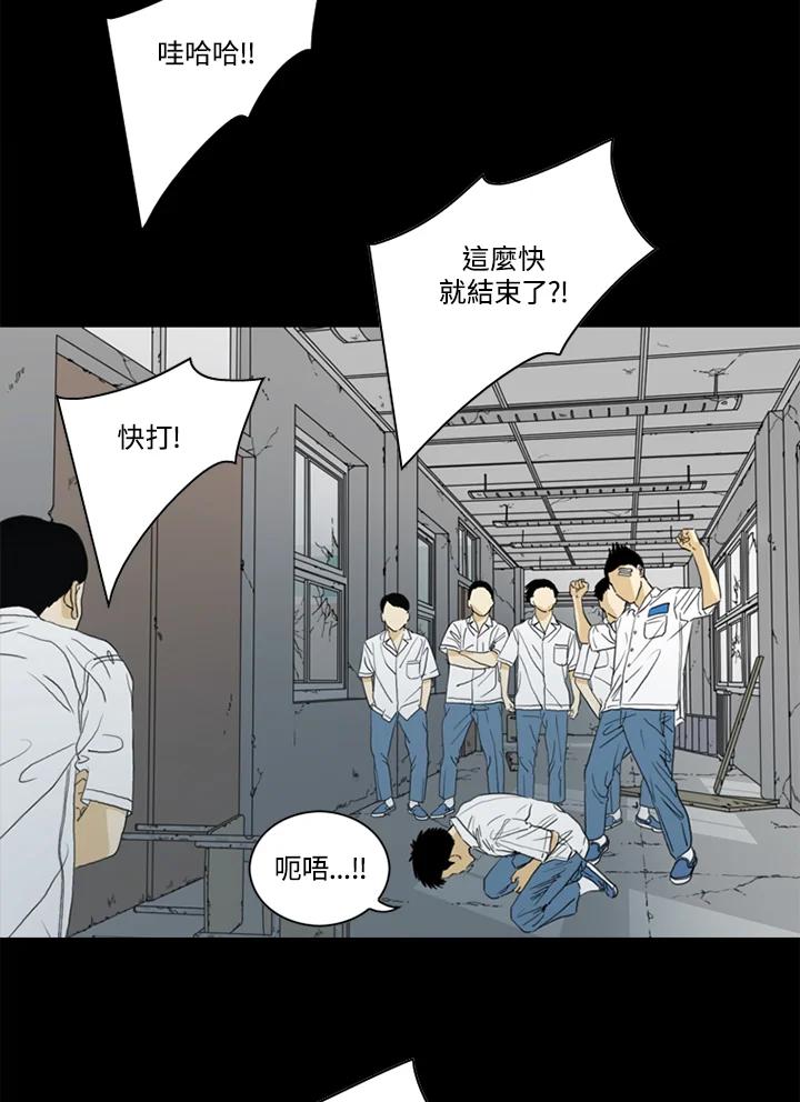 《TEN》第46话 第30页