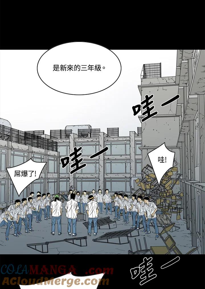 《TEN》第46话 第64页