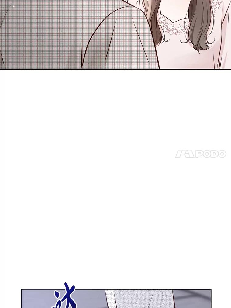 《漂亮哭泣的男人》45.不欢而散 第18页