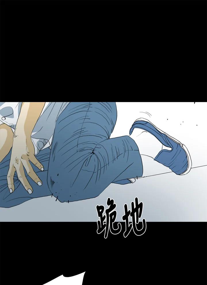 《TEN》第46话 第29页