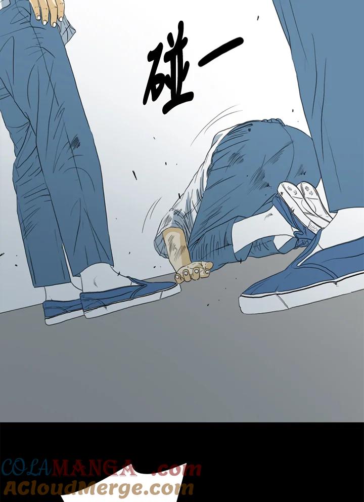 《TEN》第46话 第46页