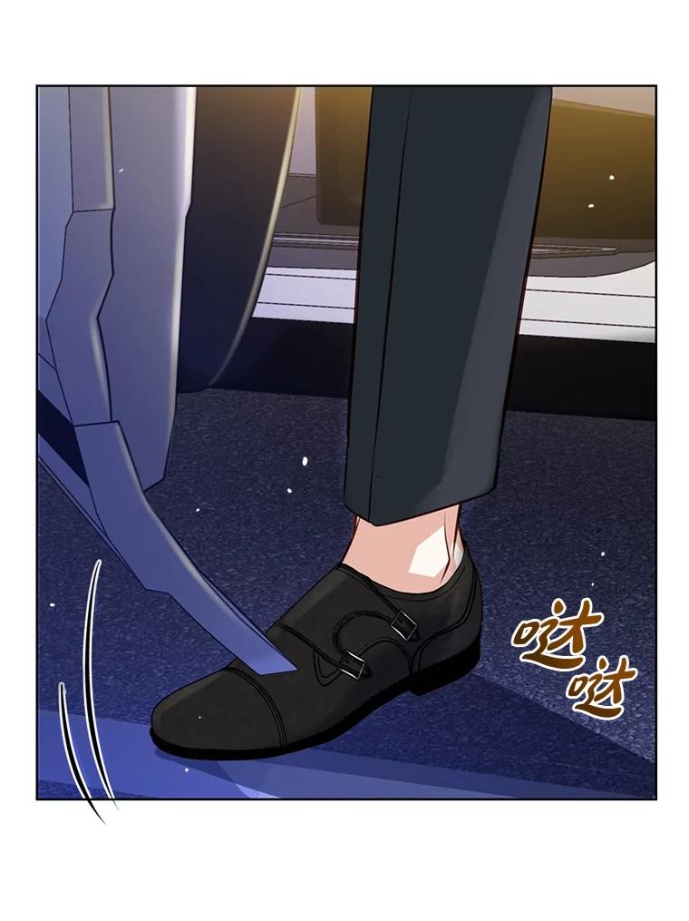 《漂亮哭泣的男人》45.不欢而散 第116页