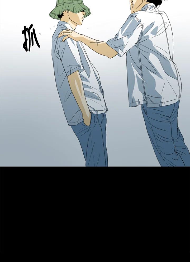 《TEN》第47话 第30页