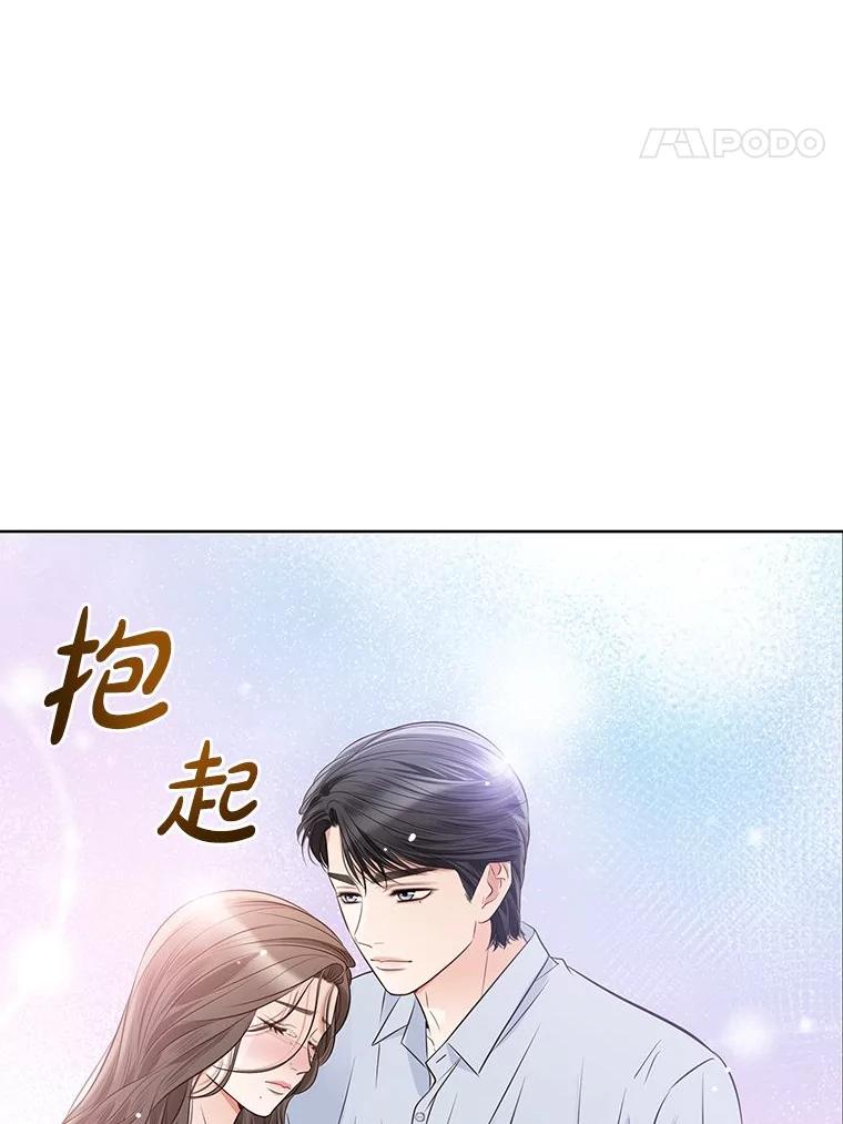 《漂亮哭泣的男人》46.折磨人心 第116页