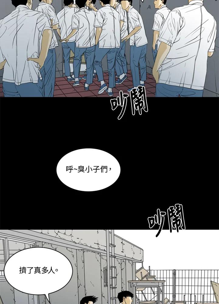 《TEN》第47话 第12页
