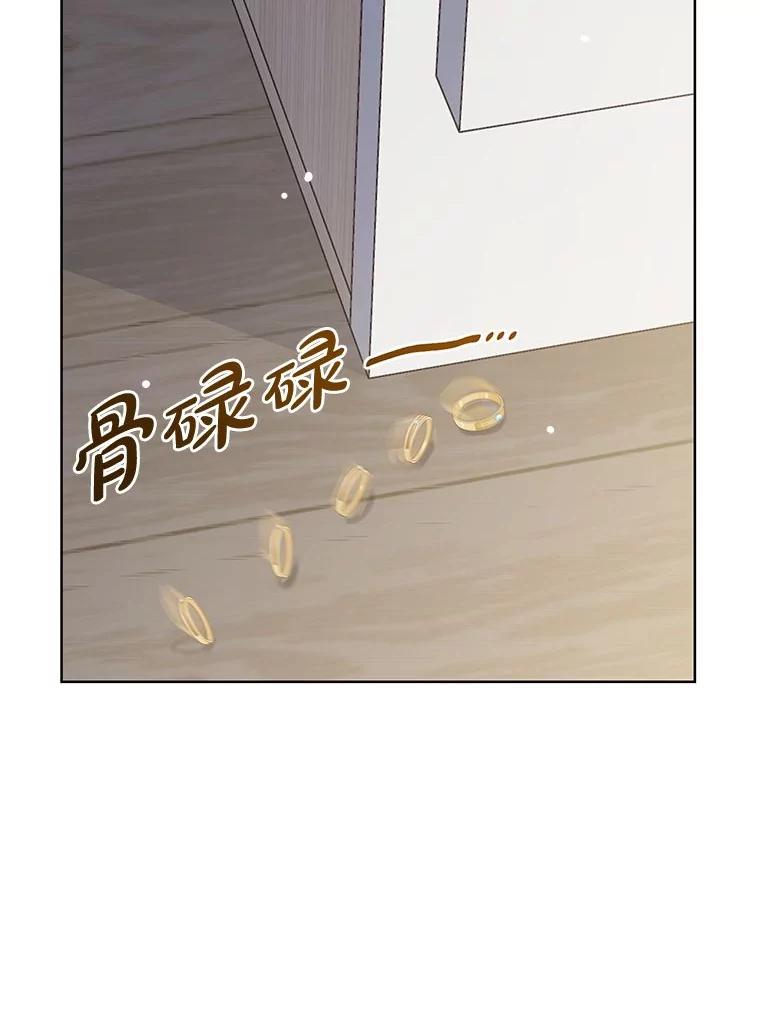 《漂亮哭泣的男人》46.折磨人心 第124页