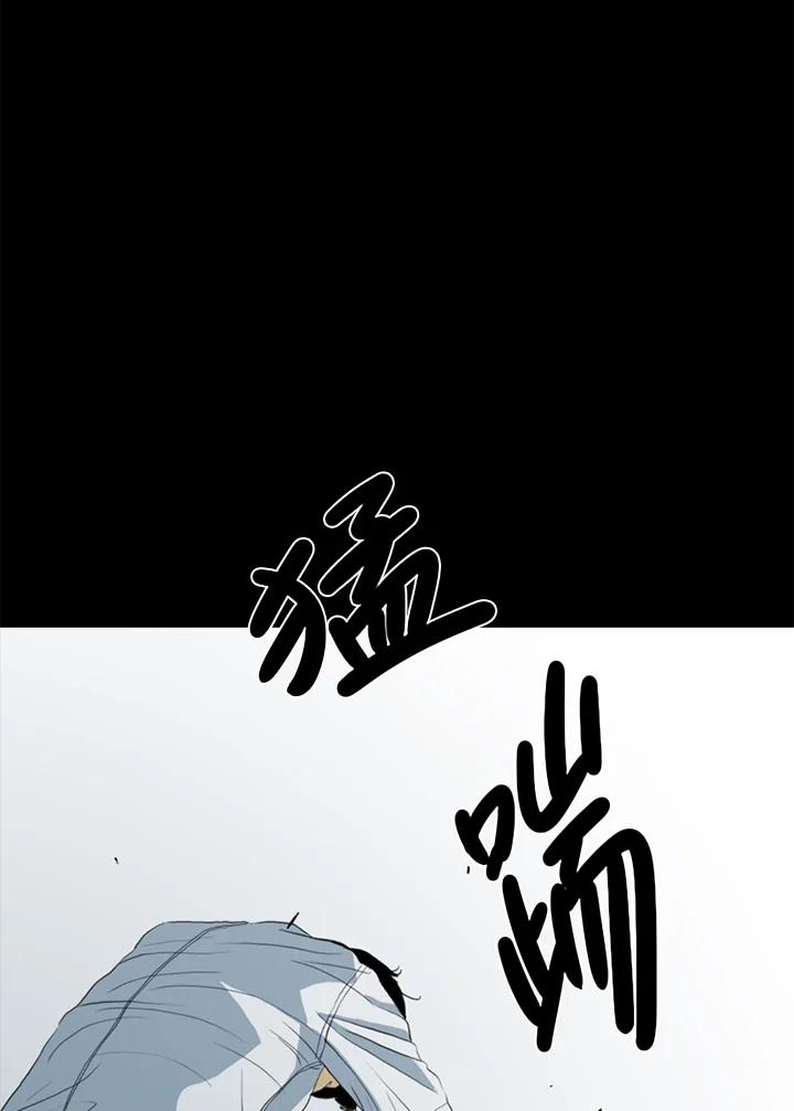 《TEN》第47话 第66页