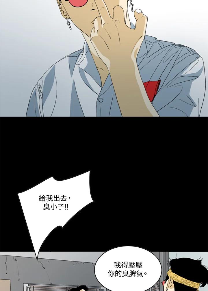 《TEN》第47话 第63页