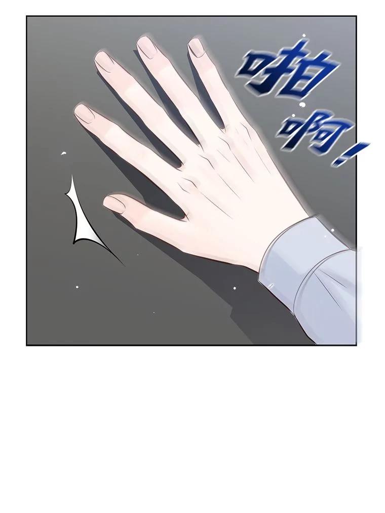 《漂亮哭泣的男人》46.折磨人心 第51页