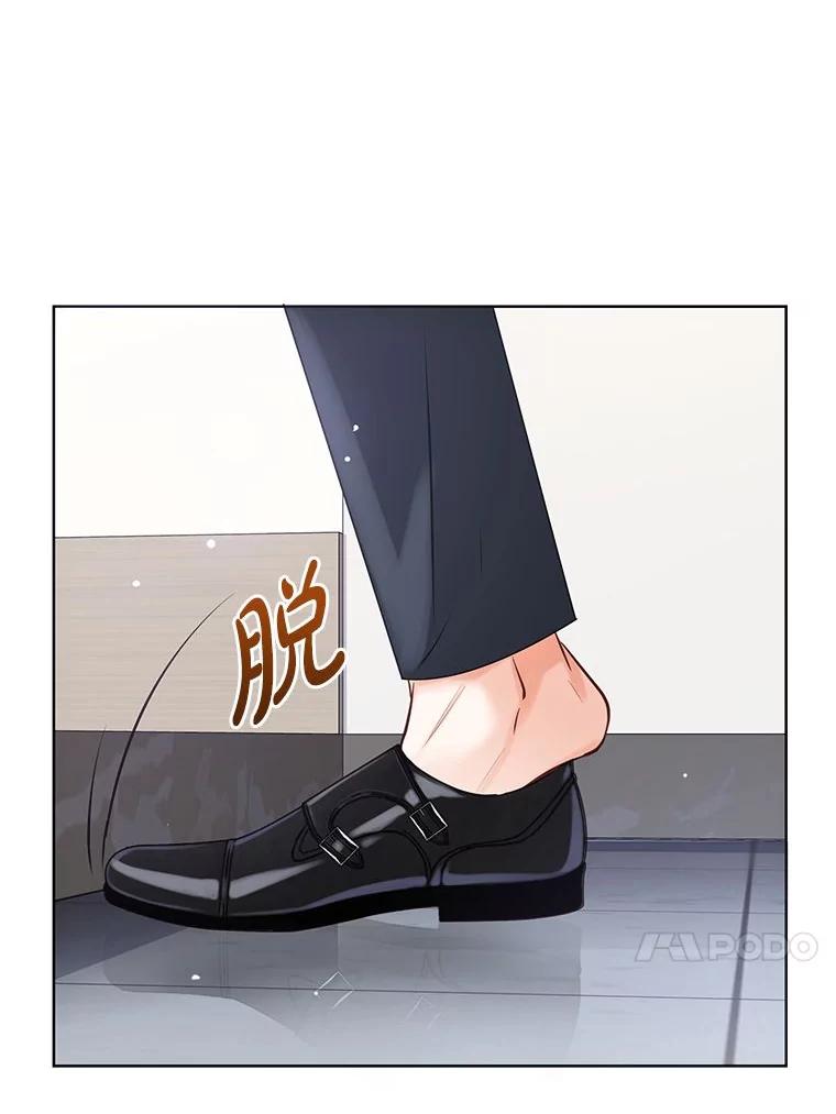 《漂亮哭泣的男人》46.折磨人心 第92页