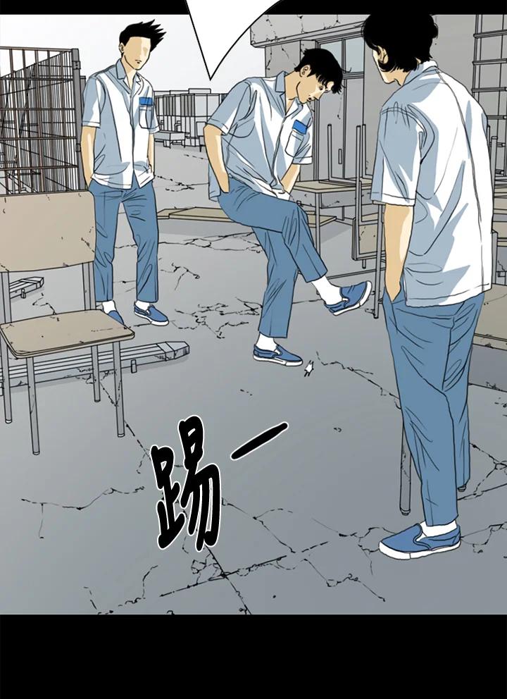 《TEN》第47话 第38页