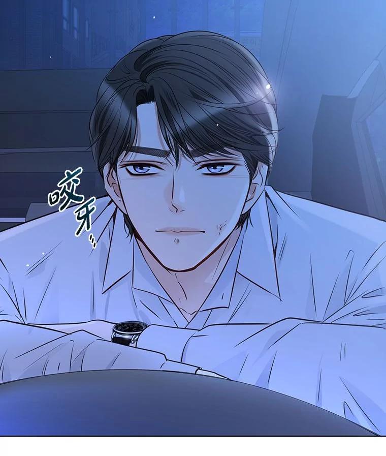 《漂亮哭泣的男人》46.折磨人心 第6页