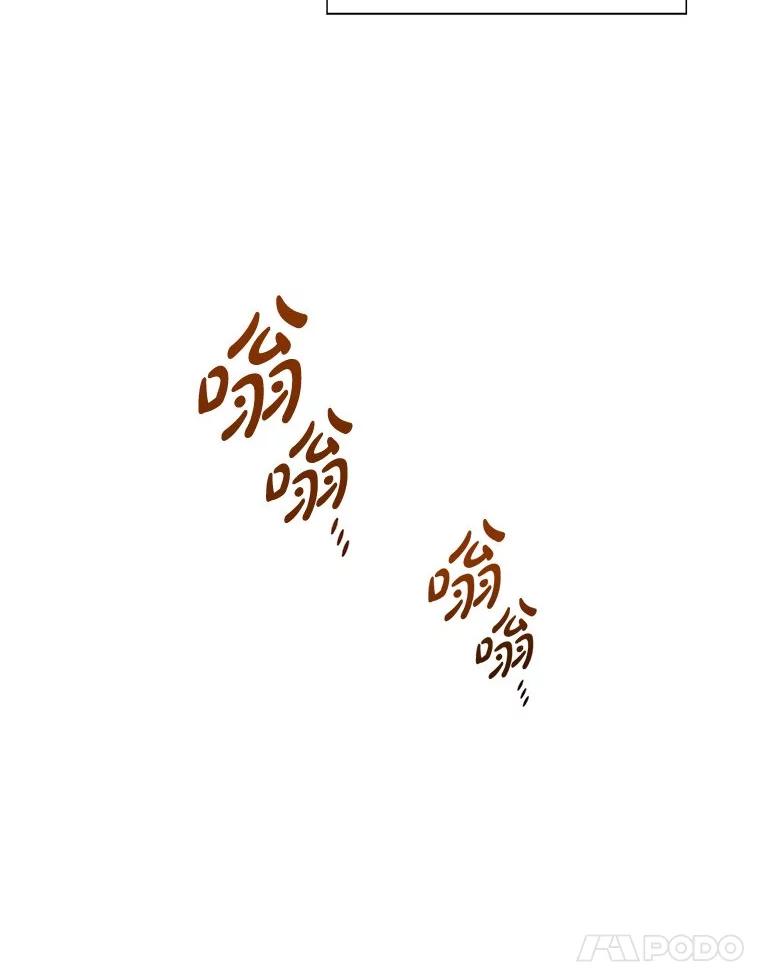 《漂亮哭泣的男人》46.折磨人心 第70页