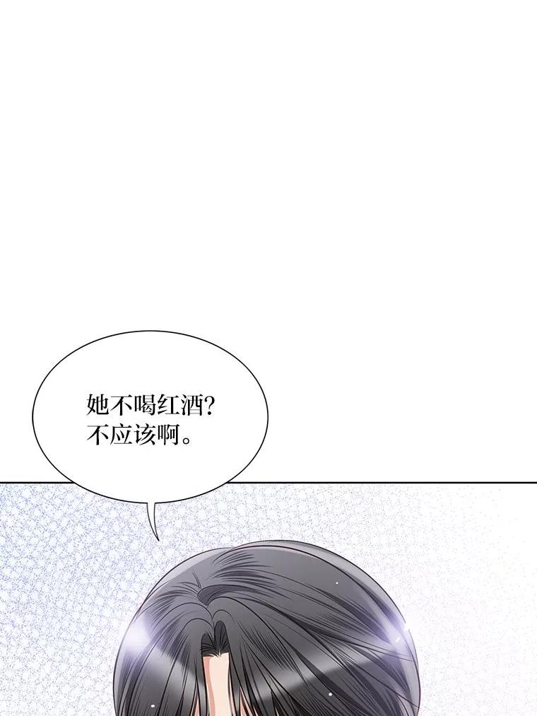 《漂亮哭泣的男人》46.折磨人心 第64页