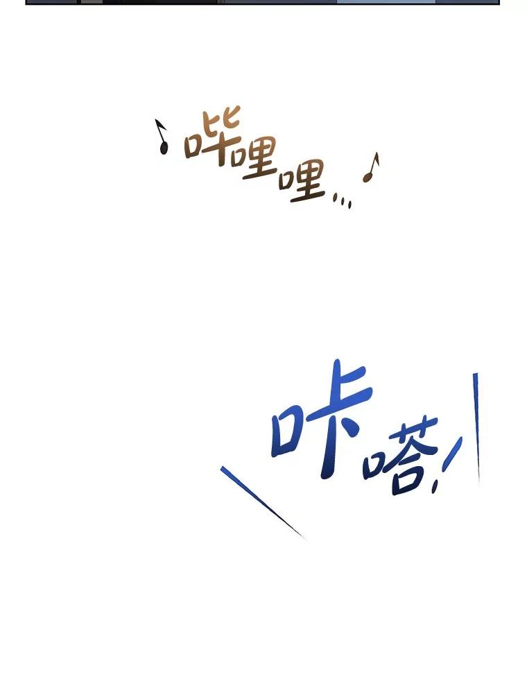 《漂亮哭泣的男人》46.折磨人心 第84页