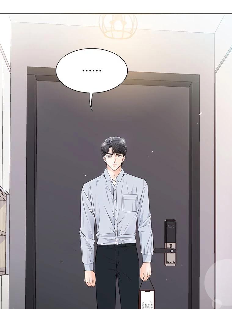 《漂亮哭泣的男人》46.折磨人心 第90页