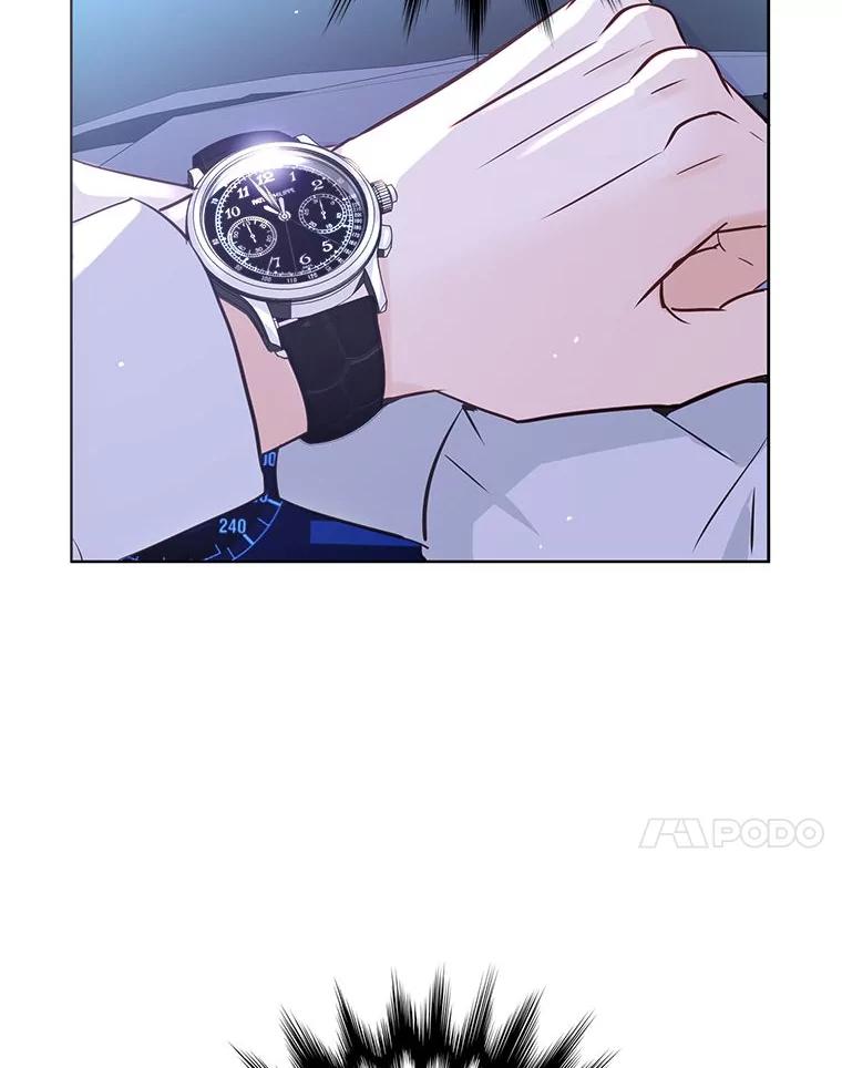 《漂亮哭泣的男人》46.折磨人心 第8页