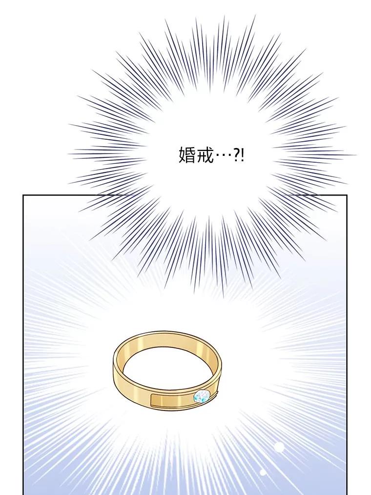 《漂亮哭泣的男人》46.折磨人心 第127页