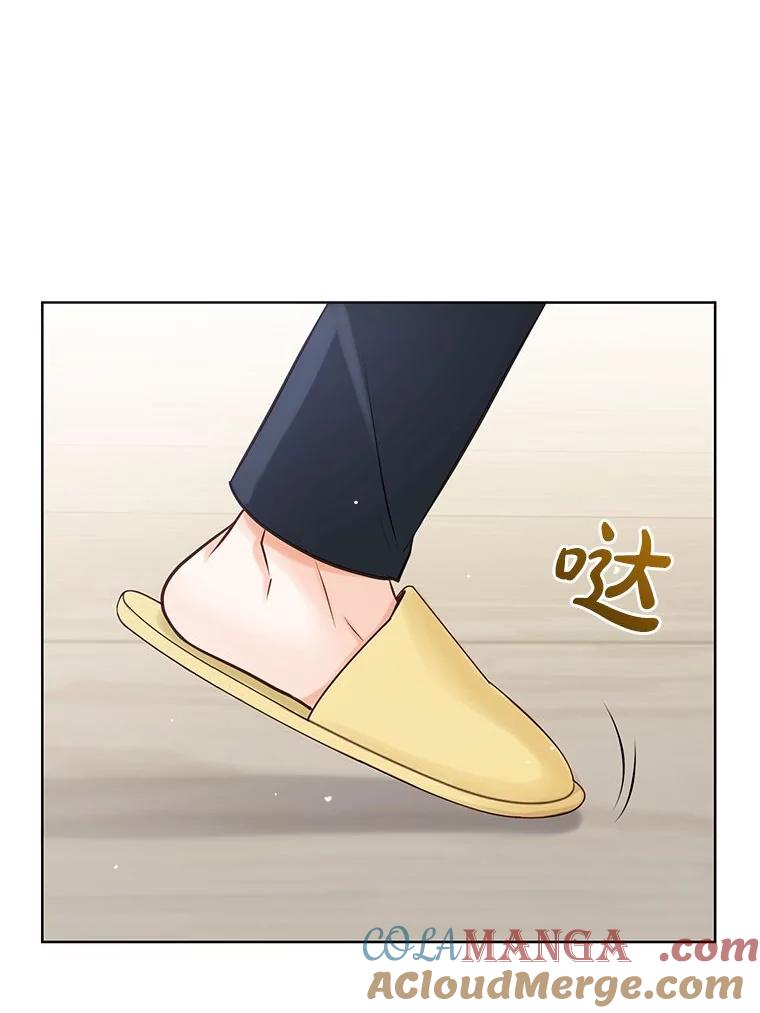 《漂亮哭泣的男人》46.折磨人心 第97页