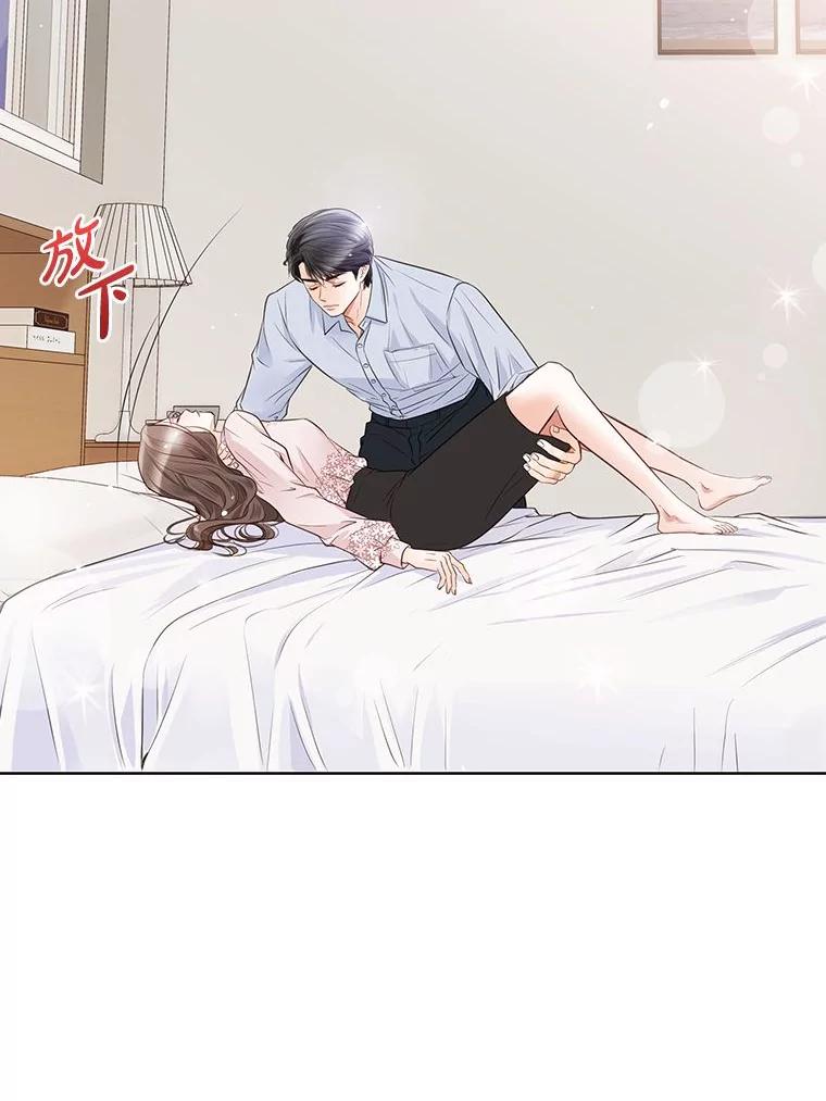 《漂亮哭泣的男人》46.折磨人心 第131页