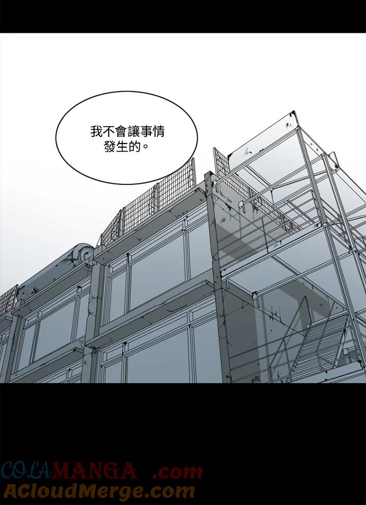 《TEN》第47话 第49页