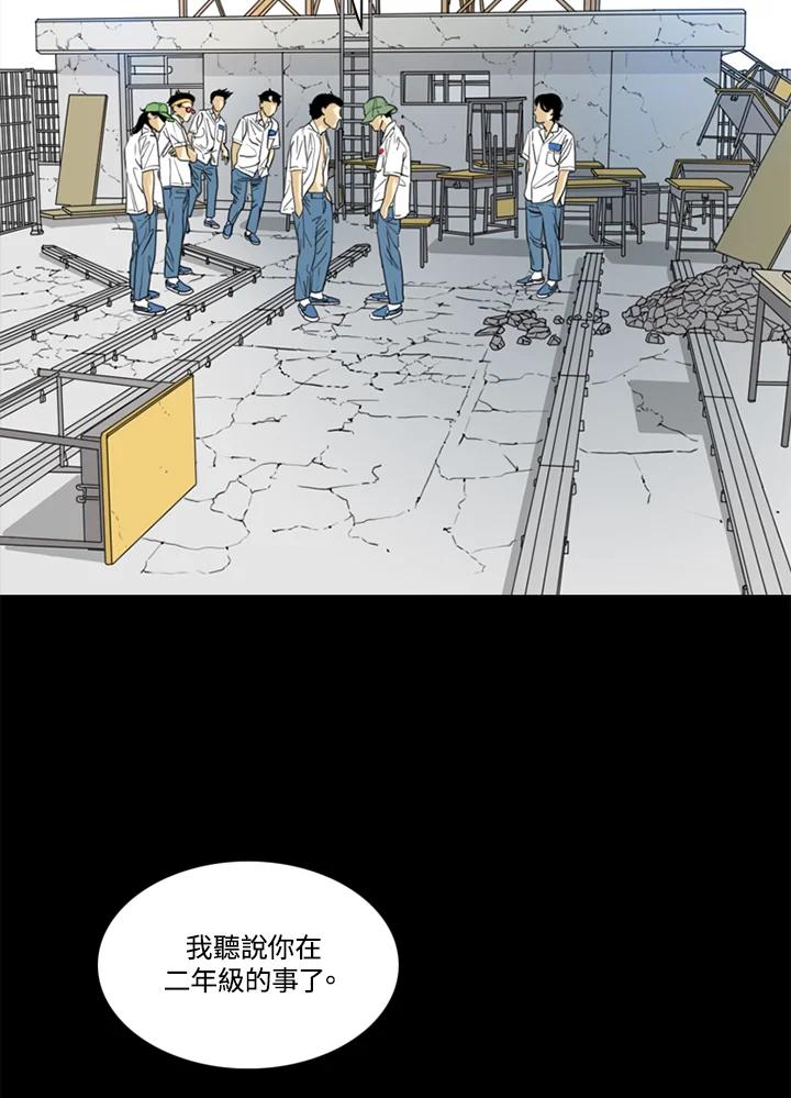 《TEN》第47话 第15页