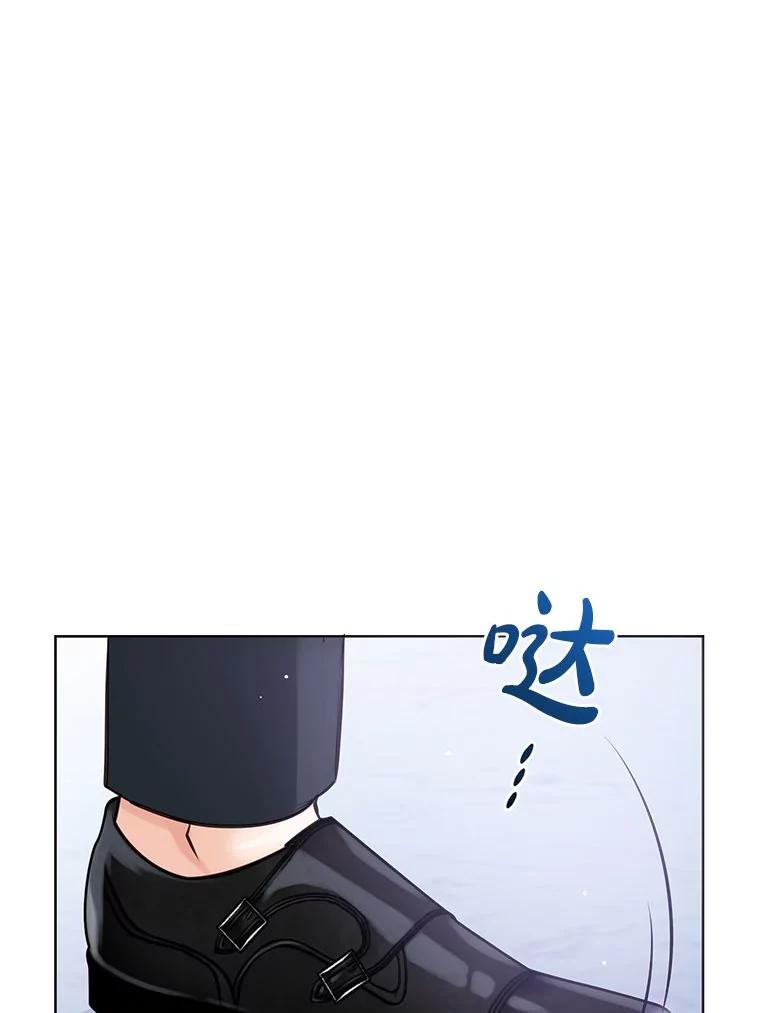 《漂亮哭泣的男人》46.折磨人心 第79页