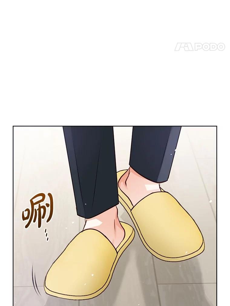 《漂亮哭泣的男人》46.折磨人心 第132页