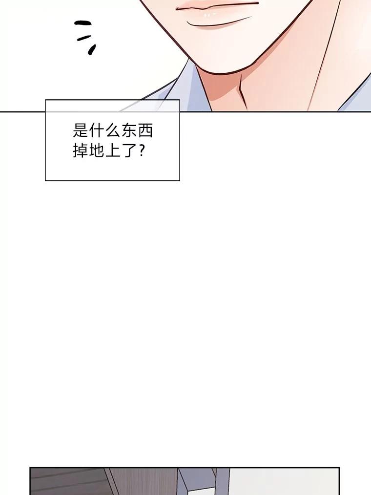 《漂亮哭泣的男人》46.折磨人心 第123页