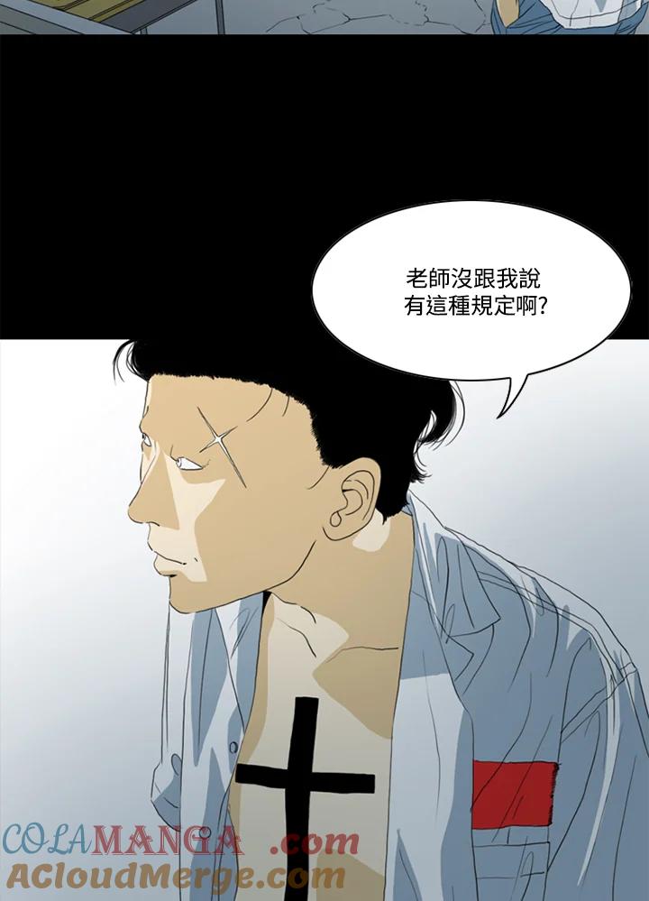 《TEN》第47话 第19页