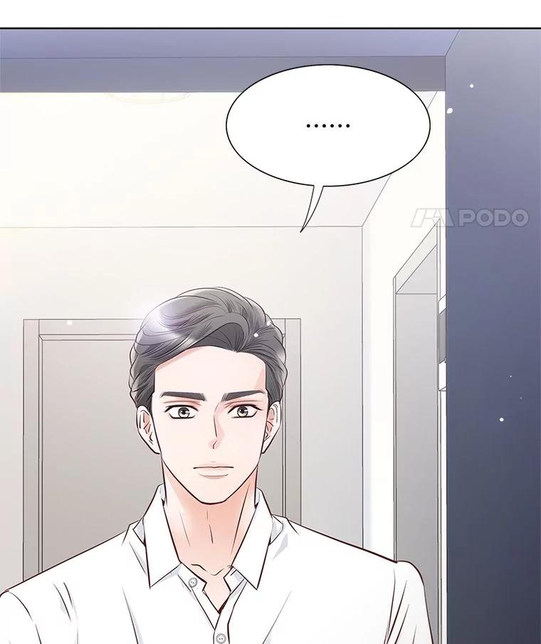 《漂亮哭泣的男人》46.折磨人心 第46页
