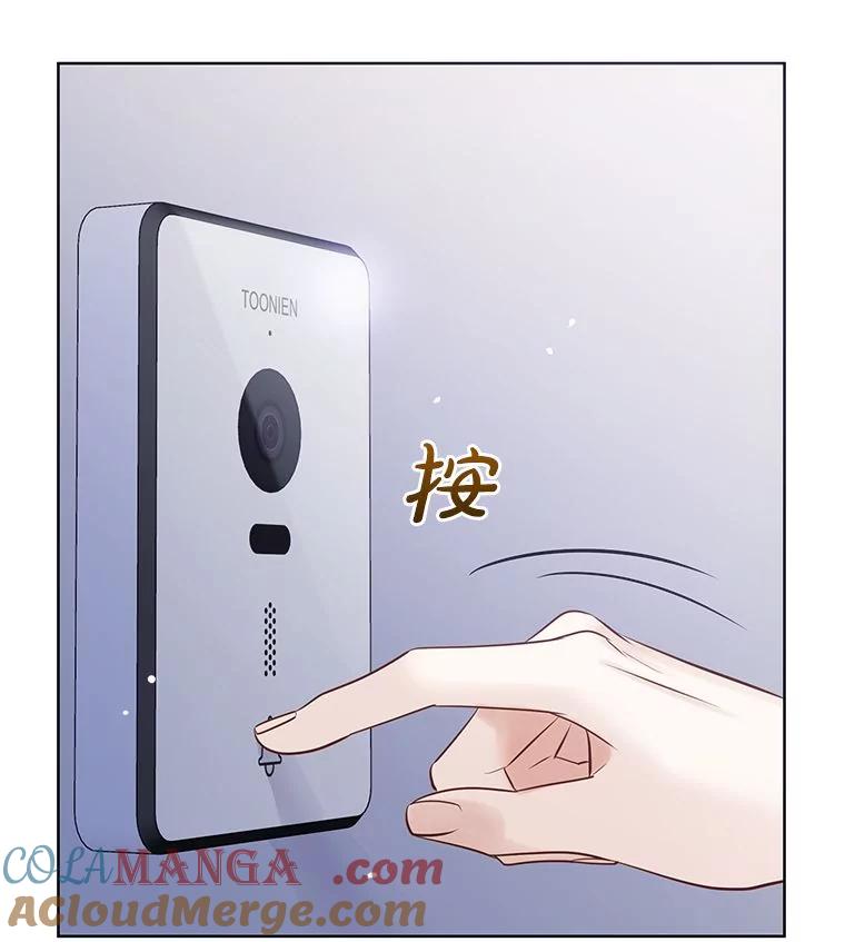 《漂亮哭泣的男人》46.折磨人心 第41页