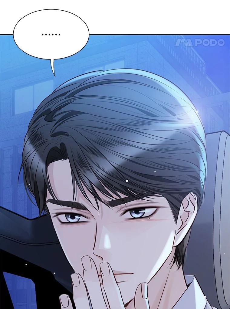 《漂亮哭泣的男人》46.折磨人心 第12页