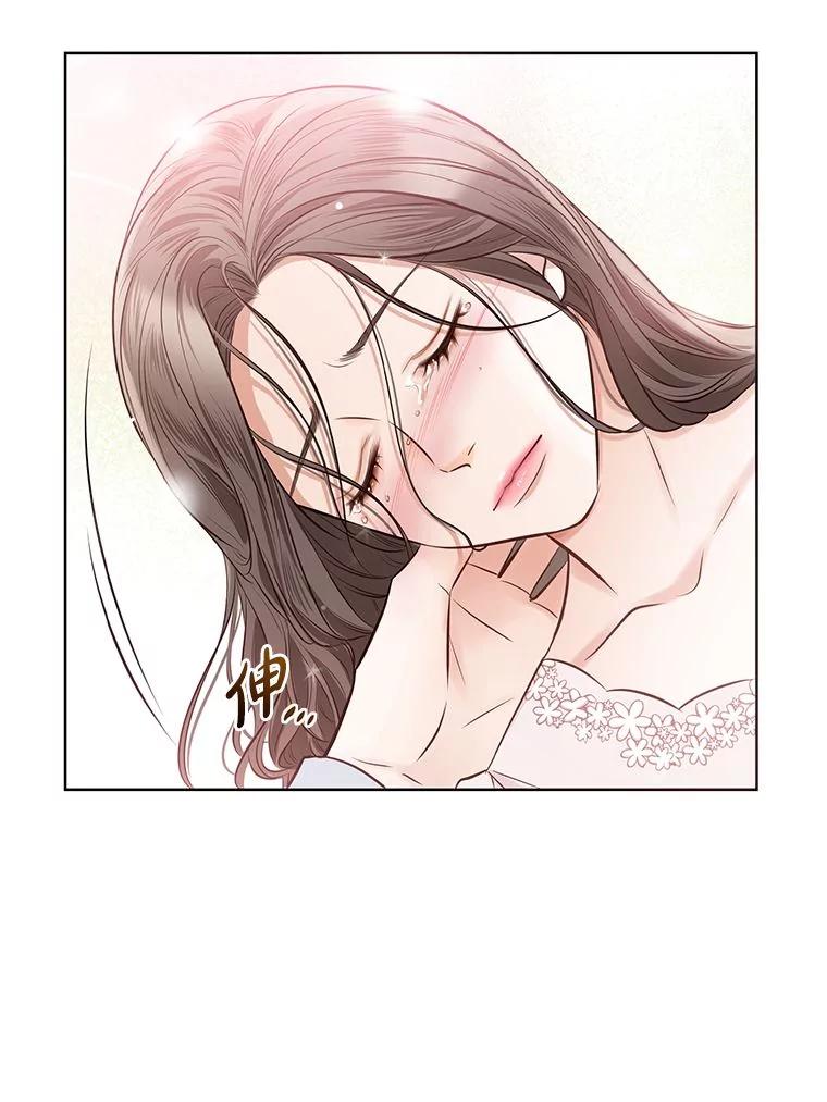 《漂亮哭泣的男人》46.折磨人心 第115页