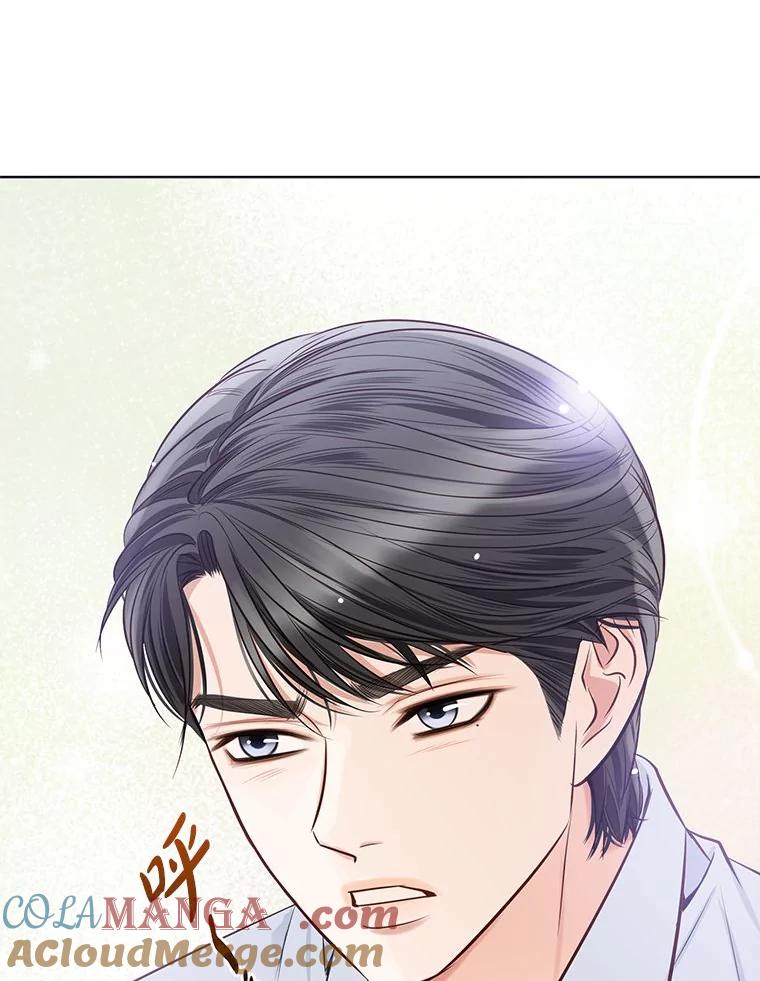 《漂亮哭泣的男人》46.折磨人心 第113页