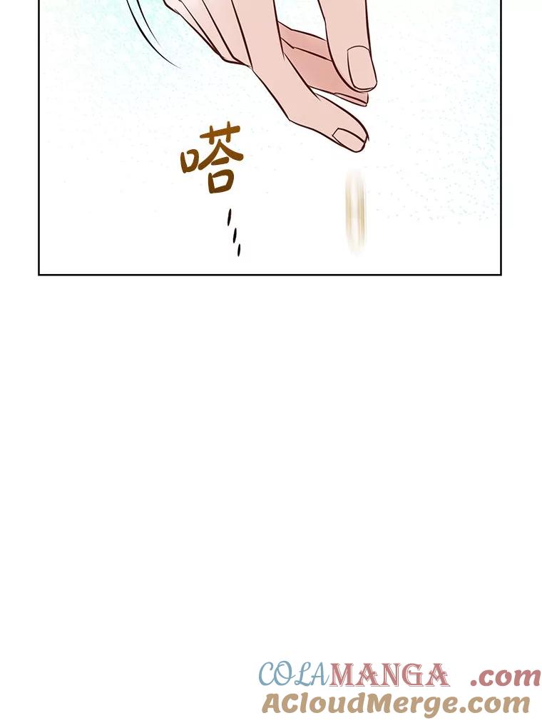 《漂亮哭泣的男人》46.折磨人心 第121页