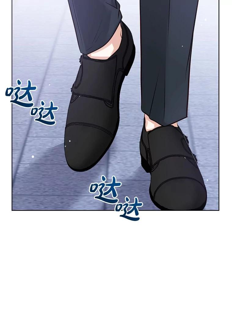 《漂亮哭泣的男人》46.折磨人心 第38页