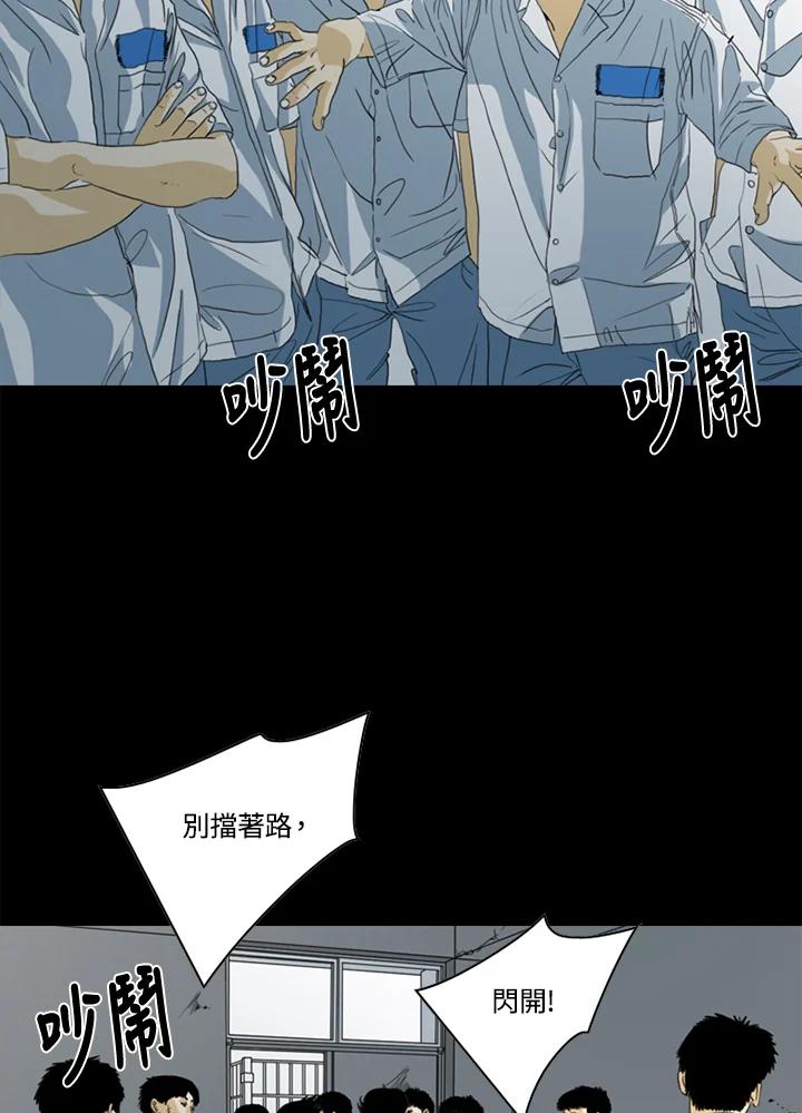 《TEN》第47话 第11页