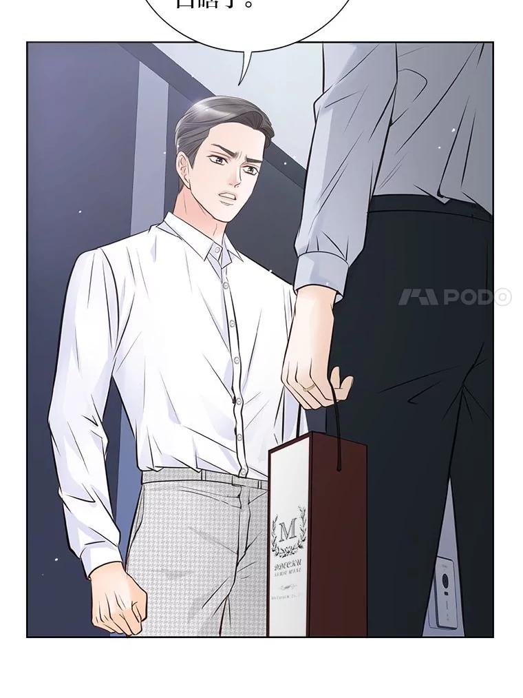 《漂亮哭泣的男人》46.折磨人心 第63页